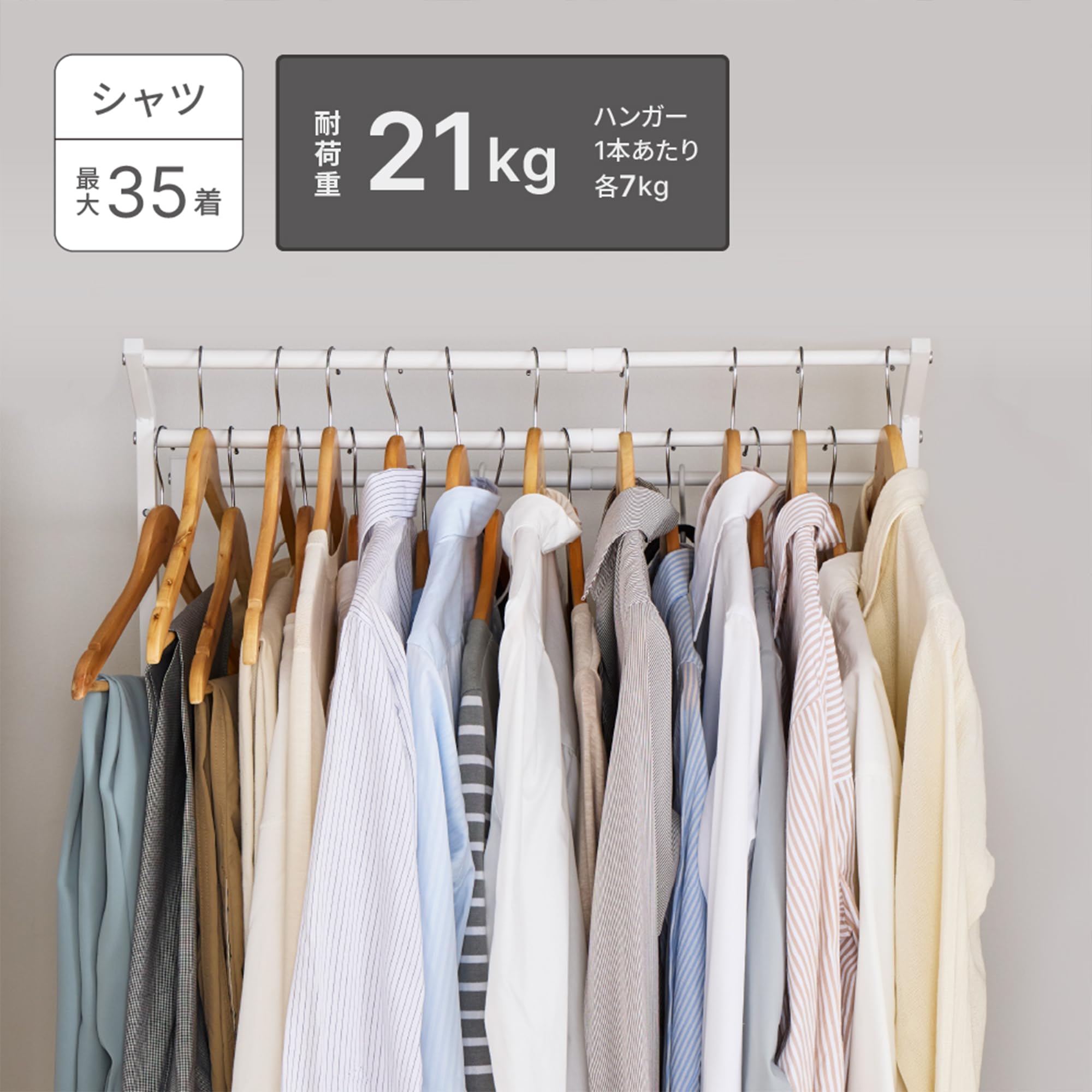 【特価商品】HEIAN SHINDO ハンガーラック 3段 クローゼット 収納力 Amazon｜HEIAN SHINDO ハンガーラック 3段 クローゼット 収納力アップ